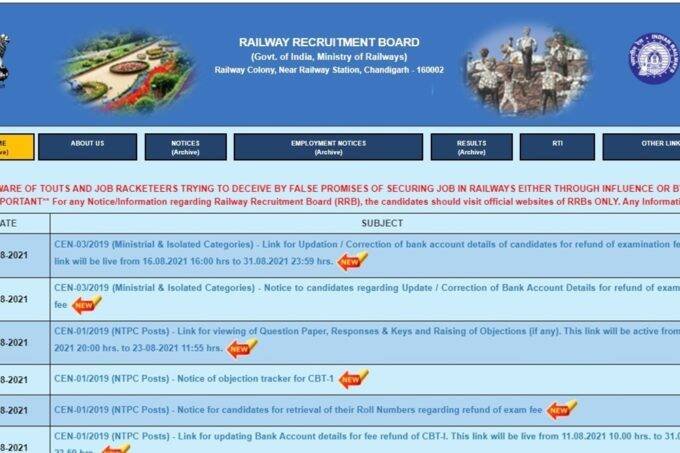rrb ntpc, rrb ntpc answer key, rrb ntpc answer key 2021, rrb answer key, rrb ntpc answer key 2021 download, rrb ntpc, rrb ntpc answer key, rrb ntpc answer key 2021, rrb answer key, rrb ntpc answer key 2021 download,