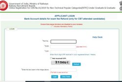 RRB NTPC: केवल इन कैंडिडेट्स की फीस वापस कर रहा है रेलवे, जानिए आपकी मिलेगी कि नहीं