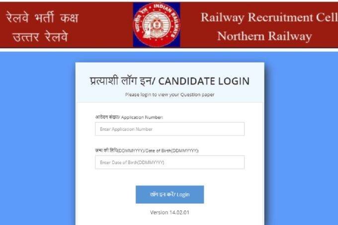 gdce answer key, rrc nr answer key, rrcnr.org answer key, gdce nr answer key, gdce answer key