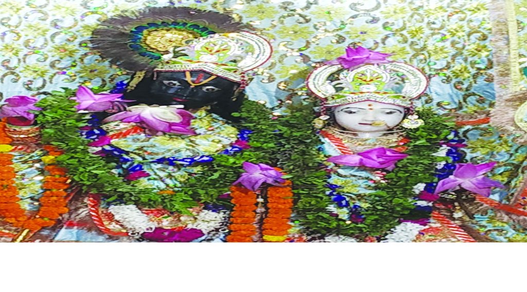 राधा-कृष्‍ण मंदिर। 