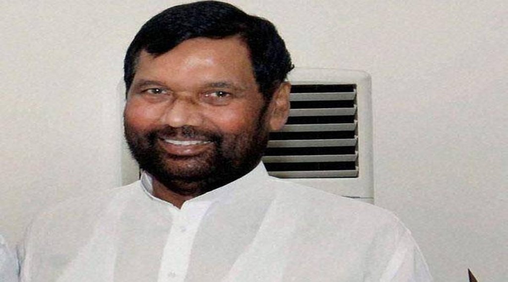 Ram Vilas Paswan, राम विलास पासवान, चिराग पासवान