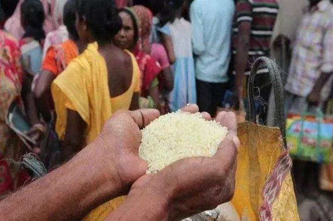Ration