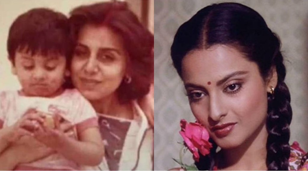Rekha,रेखा, नीतू सिंह, Neetu Singh, Yogita Bali,