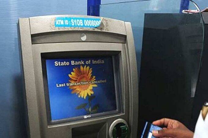 SBI ATM, State Bank of India