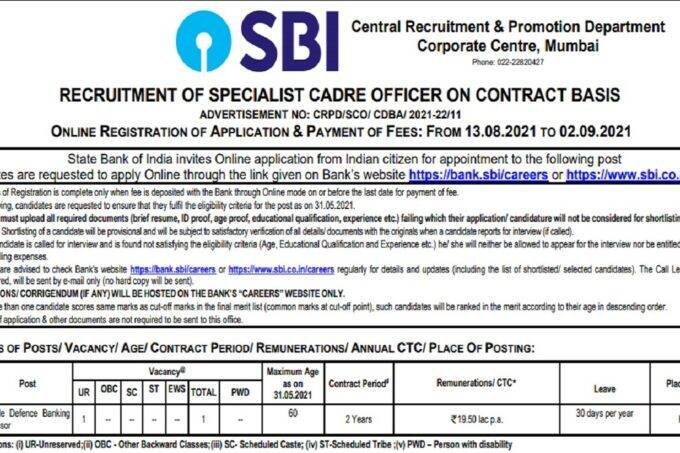 sbi recruitment 2021, sbi recruitment, sbi recruitment 2021 apply online, sbi recruitment 2021 notification, sbi recruitment of junior associates