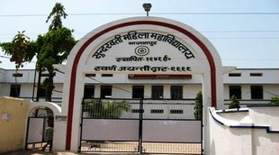 Bihar, Bhagalpur, Taliban, College