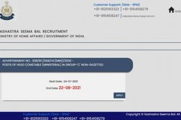 SSB, Sashastra Seema Bal. SSB Recruitment 2021, SSB Head Constable Recruitment 2021, SSB Recruitment Latest Update