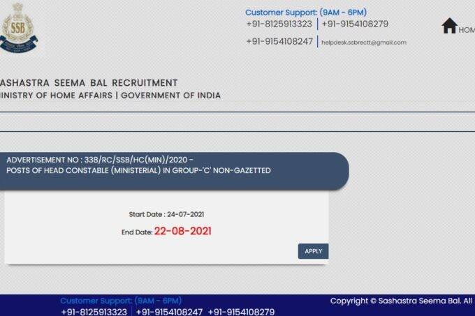 SSB, Sashastra Seema Bal. SSB Recruitment 2021, SSB Head Constable Recruitment 2021, SSB Recruitment Latest Update