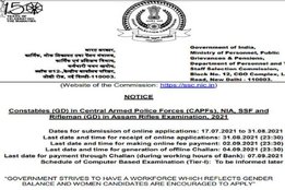 ssc, ssc gd, ssc cgl admit card, ssc gd syllabus, ssc full form, ssc gd, ssc gd syllabus, ssc gd exam date 2021, ssc gd 2021, ssc gd constable