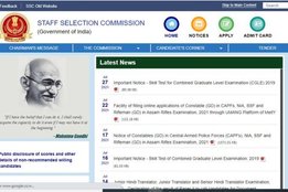 ssc cgl tier 1 2021 exam, ssc cgl tier 1 2021, ssc cgl tier 1 exam, ssc cgl tier 1 2021 exam admit card,