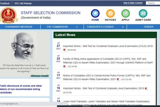 ssc cgl tier 1 2021 exam, ssc cgl tier 1 2021, ssc cgl tier 1 exam, ssc cgl tier 1 2021 exam admit card,