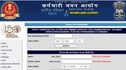 SSC CGL Admit Card 2021: इन उम्मीदवारों का एडमिट कार्ड हुआ जारी, ऐसे करें डाउनलोड