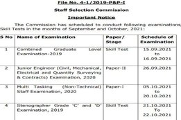 ssc chsl exam date, ssc cgl exam date, ssc cpo paper 2 exam date, ssc chsl exam date 2021, ssc cgl, ssc chsl exam date, ssc cgl exam date