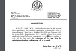 SSC GD Constable Recruitment 2021: आयोग ने जारी किया नया नोटिस, यहां पढ़ें लेटेस्ट अपडेट