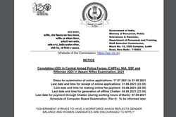 SSC GD Constable Recruitment 2021: इन पदों पर भर्ती के लिए करें आवेदन, सैलरी 69100 रुपए तक