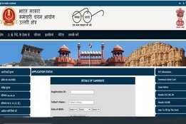 sscnr.net.in admit card, ssc cgl nr admit card, ssc cgl admit card, ssc nr admit card, ssc northern,