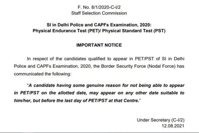 ssc exams, ssc si in delhi police, ssc.nic.in, Delhi Police, CAPF, CRPF, BSF, CISF, SSB, ITBP, SSC new notification,