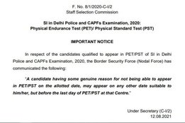 ssc exams, ssc si in delhi police, ssc.nic.in, Delhi Police, CAPF, CRPF, BSF, CISF, SSB, ITBP, SSC new notification,