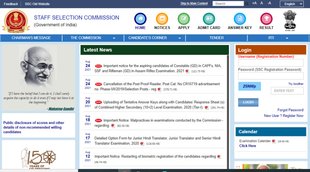 SSC, SSC tire 1, SSC CHSL tire 1, SSC latest notification, SSC latest news, SSC amswer key