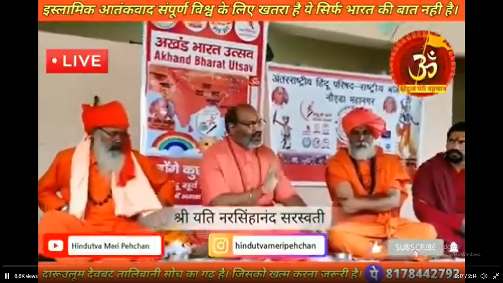 Uttar Pradesh, Yogi Adityanath