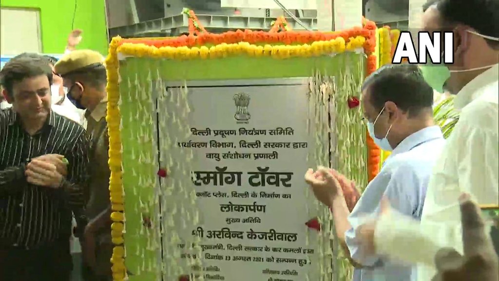 Delhi, Smog Tower, Arvind Kejriwal