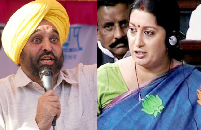 भाजपा (BJP) और आप (AAP) के बीच हमेशा ही तीखे-बोल और आरोप-प्रत्यारोप का दौरा चलता रहा है, लेकिन एक बार संसद में आप नेता भगवंत मान (Bhagwant Mann) और भाजपा नेता स्मृति ईरानी (Smriti Irani) के बीच जमकर बहसबाजी हो गई थी। इस बहस का हाल यह था कि इन दोनों नेताओं की गूंज से पूरा सदन ही हैरान रह गया था। क्या था ये पूरा मामला आइए आपको बताएं।