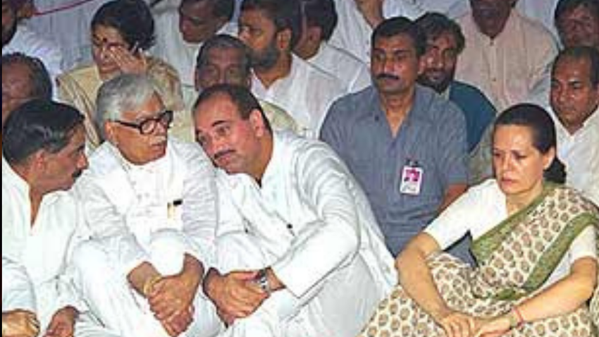 बता दें कि सोनिया और नटवर सिंह के बीच दूरिया अनाज के बदले तेल घोटाले में वोल्कर रिपोर्ट आने के बाद बढ़ी थी। इसे भी पढ़े- 16 करोड़ के मालिक राहुल गांधी ने सोनिया गांधी से लिया है 5 लाख का लोन