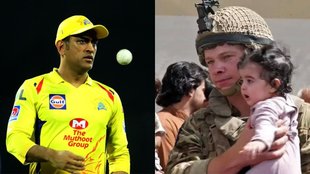 afghanistan-taliban-crisis-steve-smith-comes-in-trending-after-viral-photo-of-soldier-evacuating-baby-also-ms-dhoni-trolled