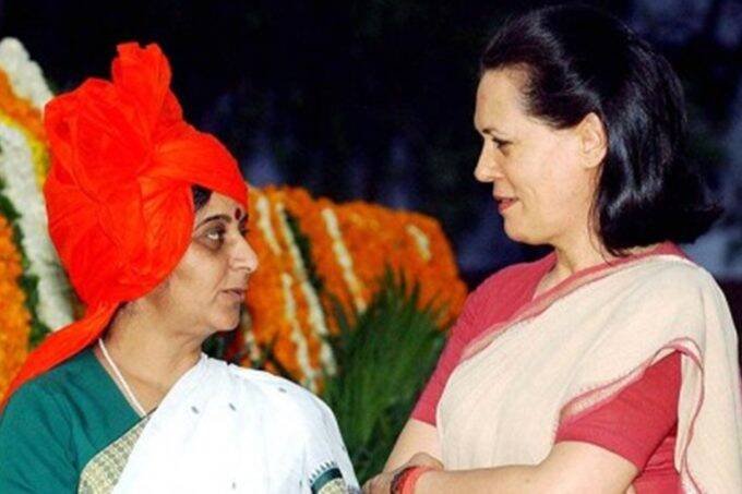 late Sushma swraj, Sonia Gandhi