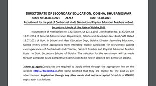 Sarkari Naukari, Sarkari Naukri Latest Update, Sarkari Naukri Notification, Odisha Teacher Recruitment