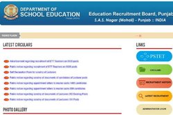 Teacher Recruitment 2021: टीचर के 6600 से अधिक पदों पर भर्ती के लिए नोटिफिकेशन जारी, 37 वर्ष तक के उम्मीदवार कर सकते हैं अप्लाई