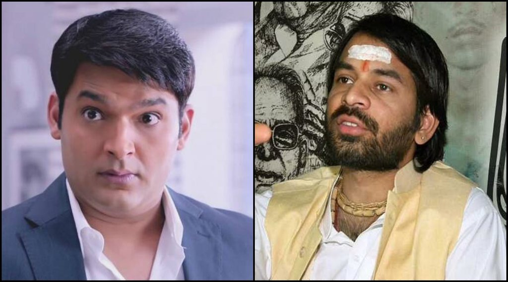 Tej Pratap Yadav vs Jagdanand in RJD, Tej Pratap Kapil Sharma