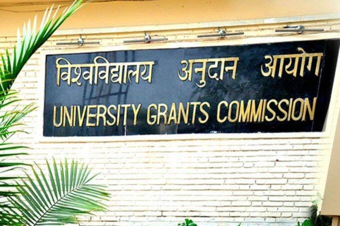 ugc fake university list, fake universities india, ugc recognised, best university india, ugc. ugc.ac.in,