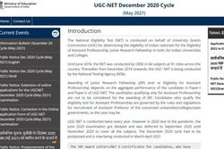 UGC NET Notification 2021: यूजीसी ने जारी किया नया नोटिफिकेशन, इन कैंडिडेट्स के लिए जरूरी