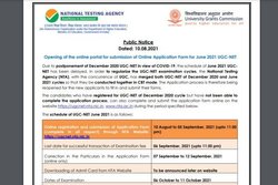UGC NET Notification 2021: आयोग ने जारी किया परीक्षा का नोटिस, इस साल हुआ यह बदलाव