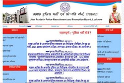 UP Police Admit Card 2021: यूपी पुलिस में भर्ती के एडमिट कार्ड, इतनी होनी चाहिए टाइपिंग स्पीड