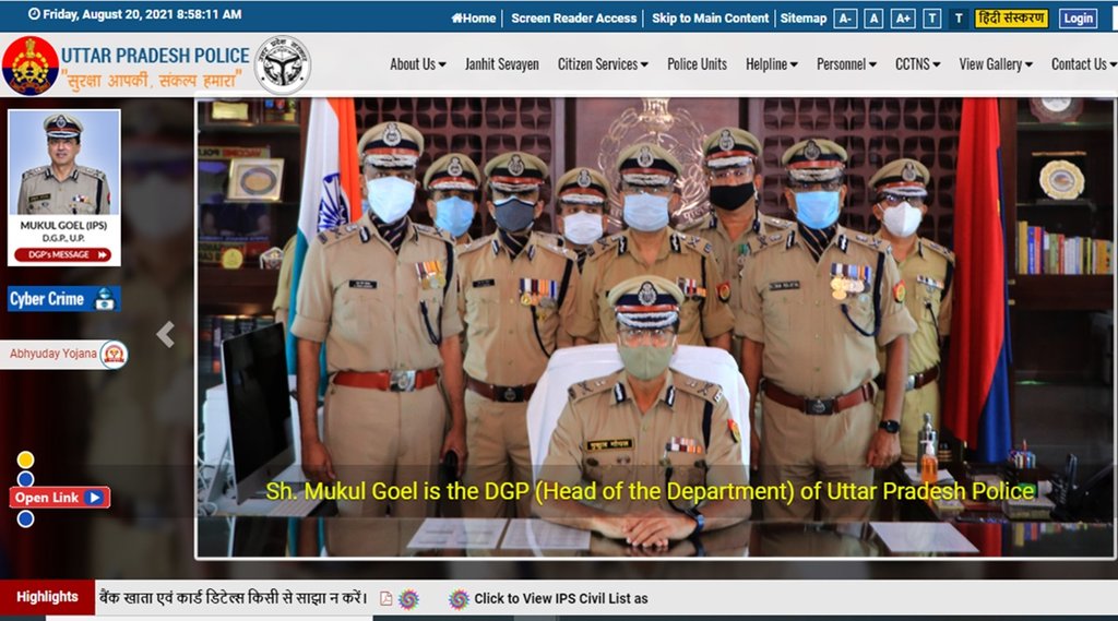 up police bharti, UP Police, UPPRPB, UPPBPB,