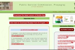 uppsc notification, uppsc new job, uppsc latest job, latest uppsc job, uppsc new sarkri naukri,