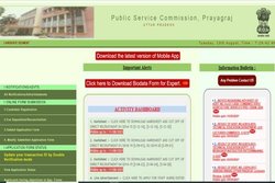 UPPSC Answer Key: यूपीपीएससी ने जारी की आंसर की, 16 अगस्त तक करा सकते हैं आपत्ति दर्ज