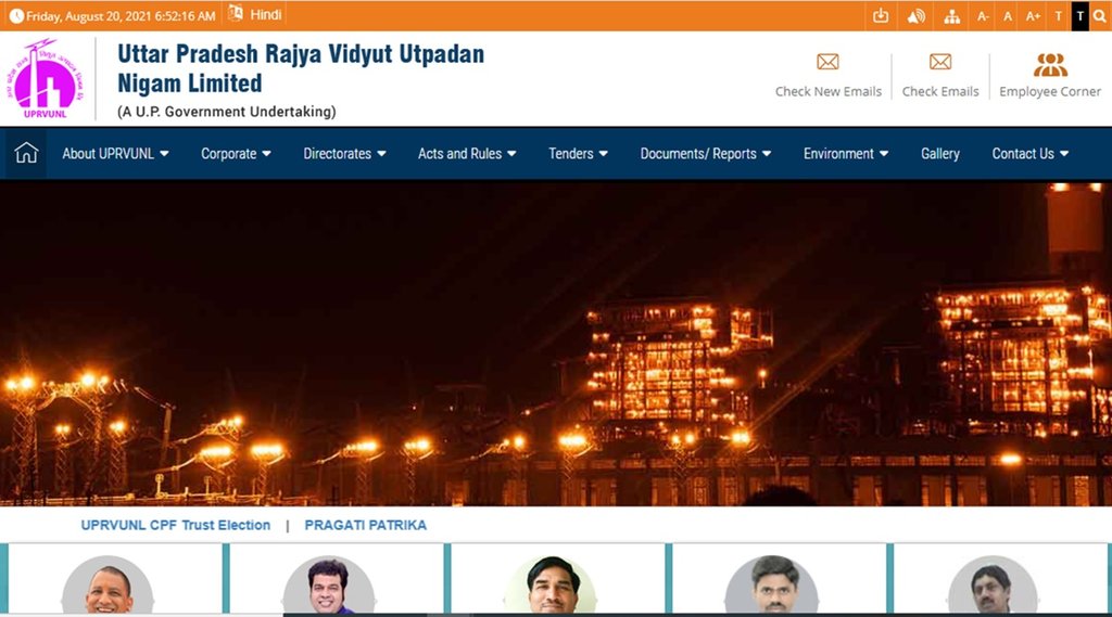 UPRVUNL,recruitment,results,UPRVUNL recruitment results,