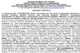 UPSC Recruitment 2021, UPSC Recruitment 2021 Notification, UPSC Recruitment 2021 apply online, UPSC, upsc recruitment 2021, upsc recruitment