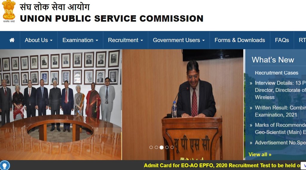 UPSC, UPSC EXAM, UPSC ESE MAINS, UPSC ESE ADMIT CARD
