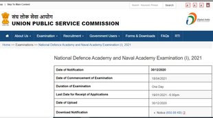 upsc nda, upsc nda exam, supreme court, UPSC NDA 2, UPSC NDA exam date, UPSC NDA exam, UPSC NDA syllabus, UPSC NDA patern, sarkari naukri, Govt jobs