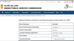 UPSC NDA Exam: 5 सितंबर को होने वाली एनडीए की परीक्षा में शामिल हो सकती हैं लड़कियां