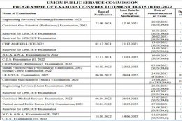 upsc exam calendar 2022, upsc calendar 2022, upsc cse 2022, upsc ias exam 2022, upsc 2022 exam dates, upsc exam calendar 2021, upsc exam calendar