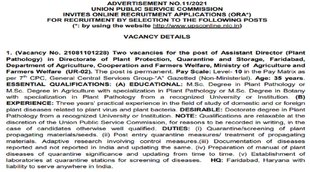 upsc recruitment 2021, upsc recruitment 2021 notification, upsc recruitment 2021 apply online, upsc recruitment 2021 notification pdf
