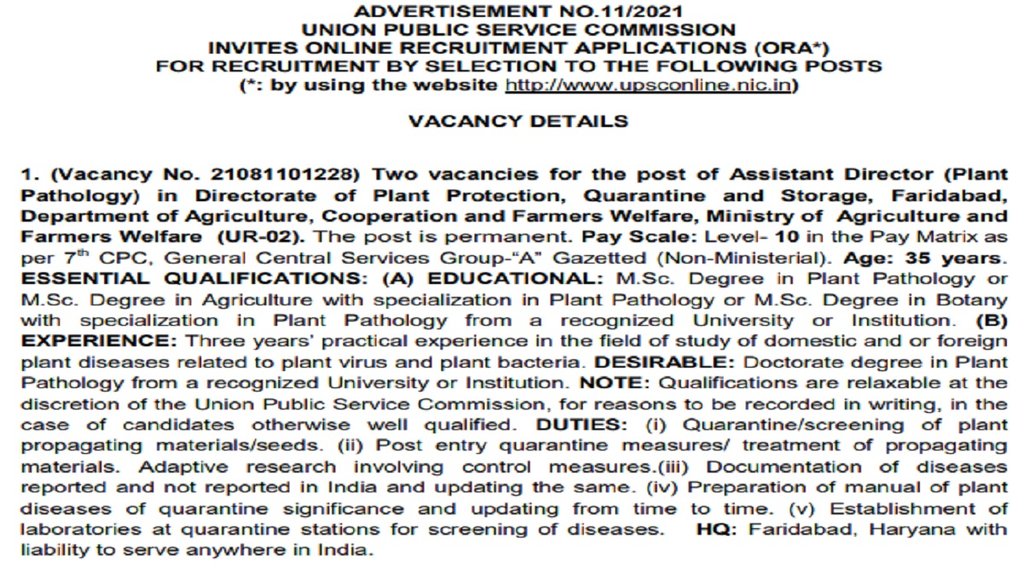 upsc recruitment 2021, upsc recruitment 2021 notification, upsc recruitment 2021 apply online, upsc recruitment 2021 notification pdf