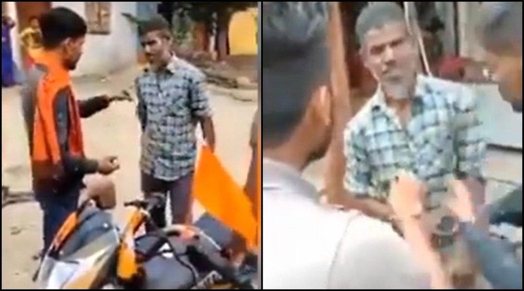 Ujjain Video Viral Ujjain Video Viral