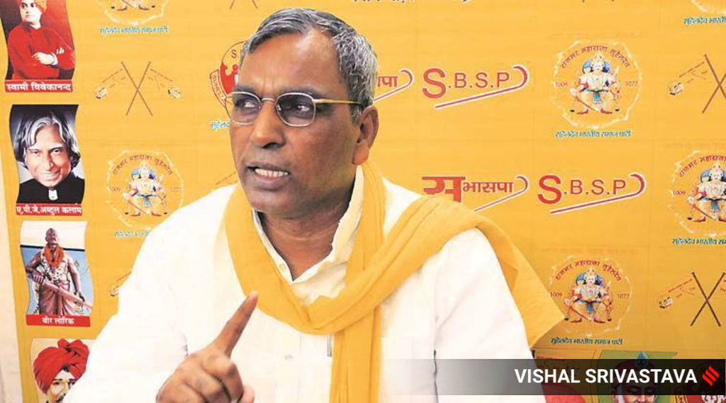 Om Prakash Rajbhar,Om Prakash Rajbhar Photos,Om Prakash Rajbhar Videos,Om Prakash Rajbhar News Headlines, Shikhar Sammelan, शिखर सम्मेलन, shikhar sammelan abp news, abp news shikhar sammelan 2021, shikhar sammelan 2021, up elections 2022 latest news, jansatta