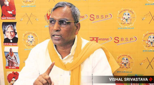 Om Prakash Rajbhar,Om Prakash Rajbhar Photos,Om Prakash Rajbhar Videos,Om Prakash Rajbhar News Headlines, Shikhar Sammelan, शिखर सम्मेलन, shikhar sammelan abp news, abp news shikhar sammelan 2021, shikhar sammelan 2021, up elections 2022 latest news, jansatta
